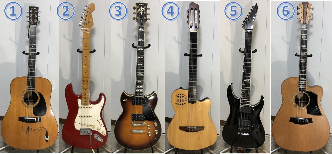 MyGuitars